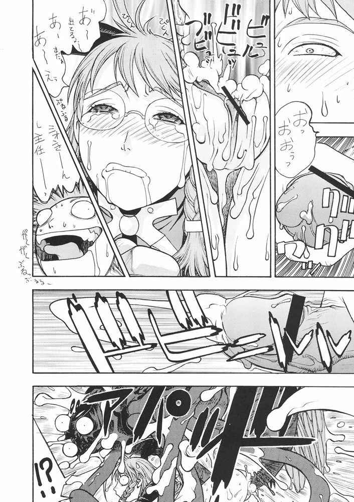 (C65) [From Japan (Aki Kyouma, Funato Hitoshi)] FIGHTERS GIGAMIX FGM Vol.21 (Various) page 55 full