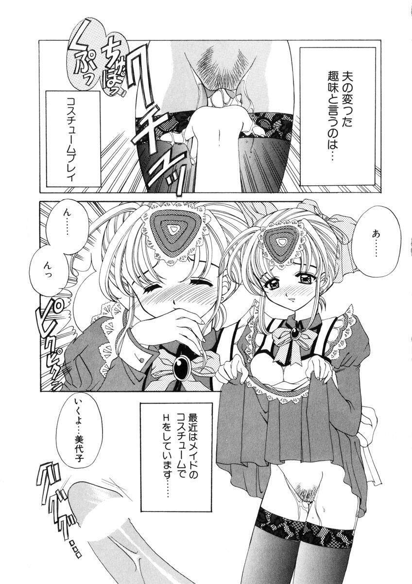 [Nishimata Aoi] WEST AGAIN page 120 full