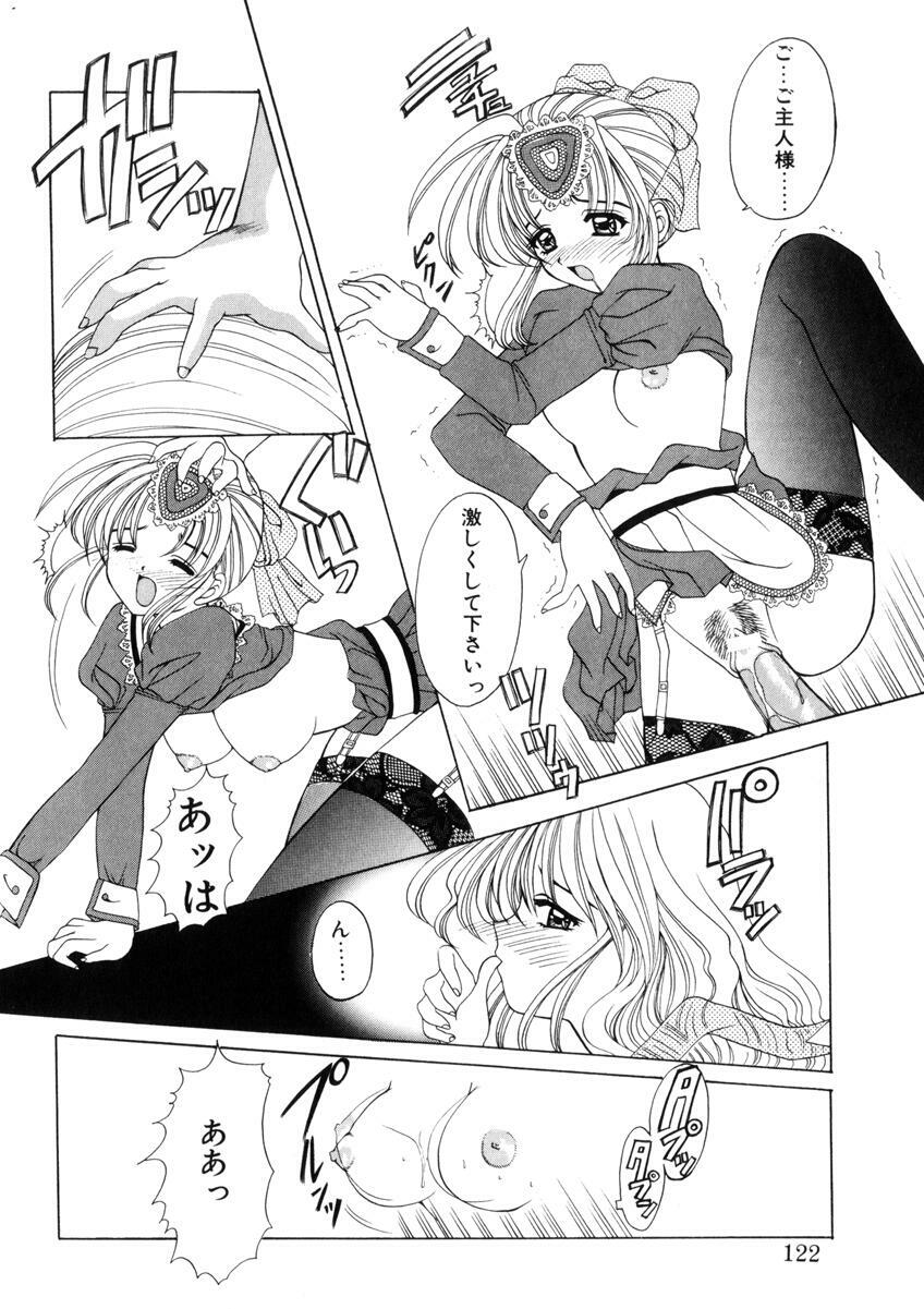 [Nishimata Aoi] WEST AGAIN page 121 full