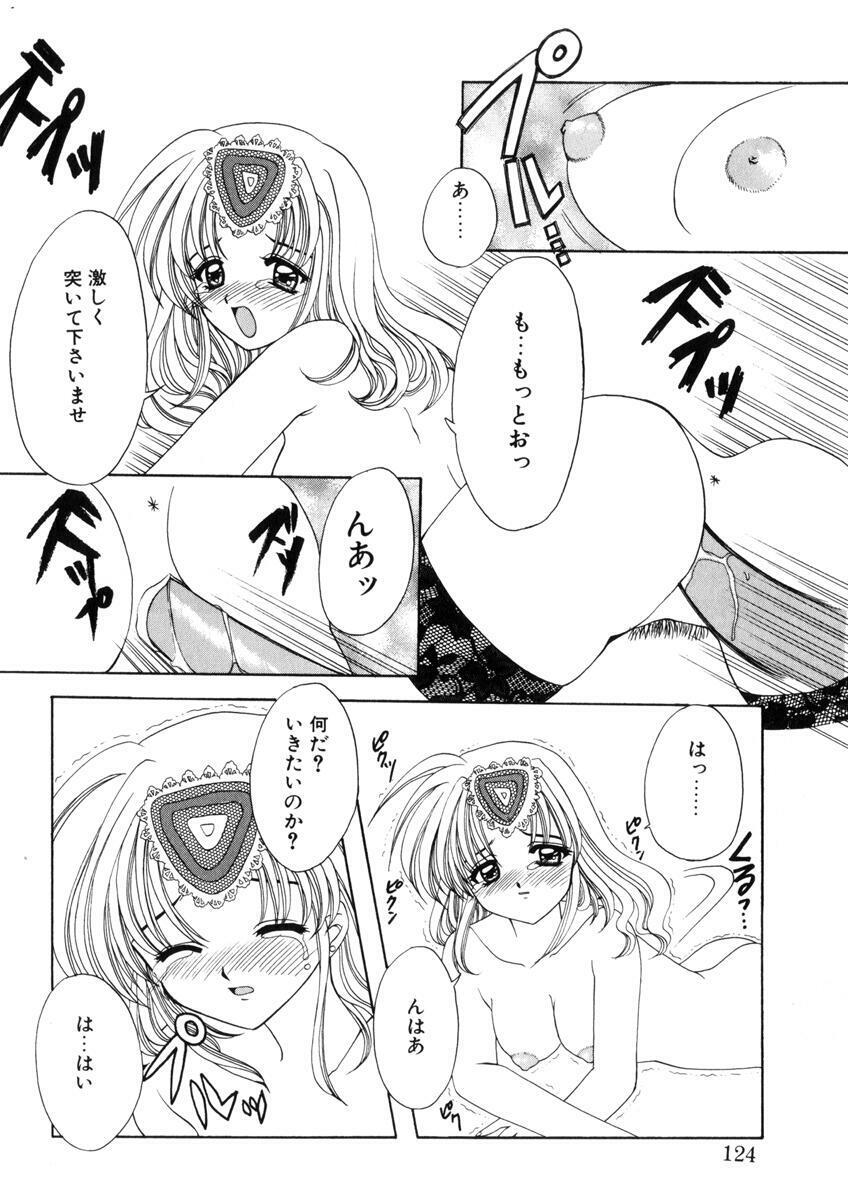 [Nishimata Aoi] WEST AGAIN page 123 full