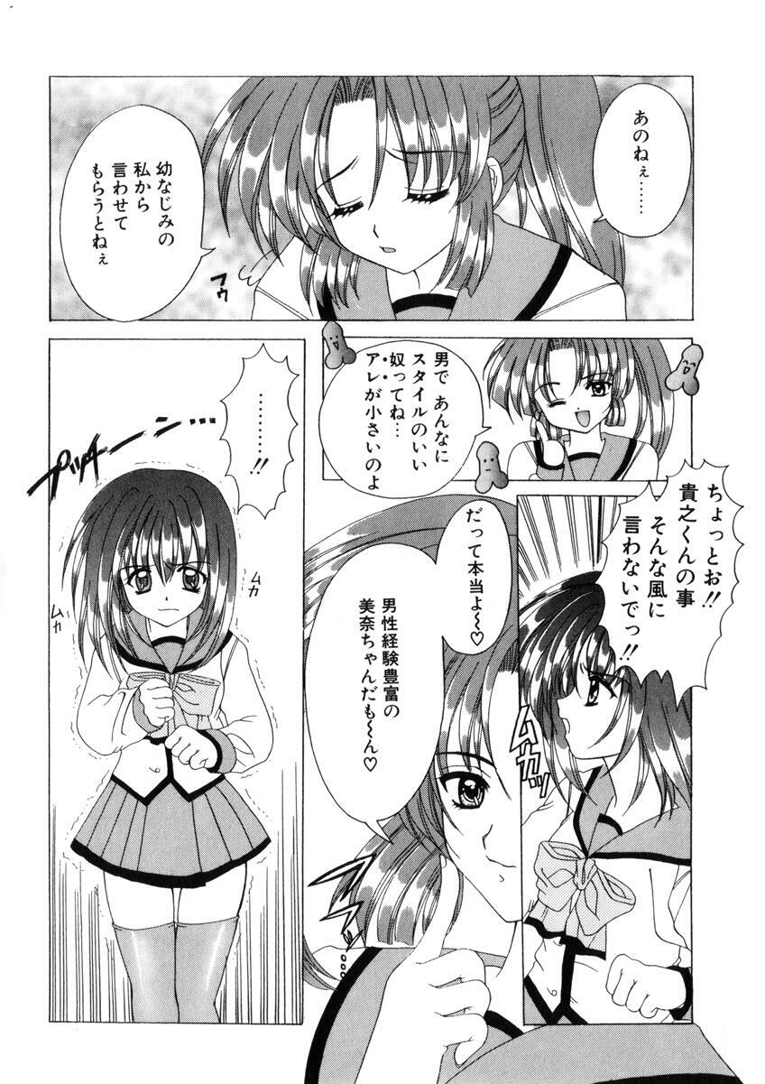 [Nishimata Aoi] WEST AGAIN page 127 full