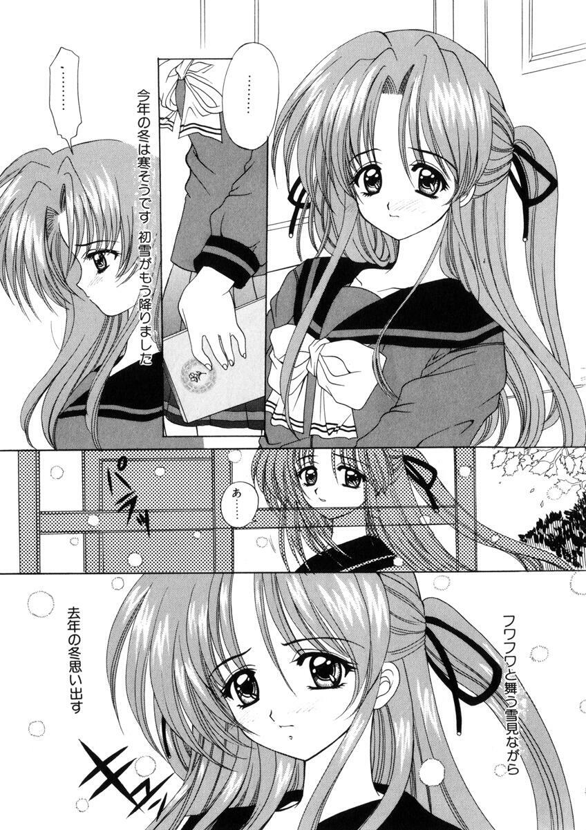 [Nishimata Aoi] WEST AGAIN page 130 full