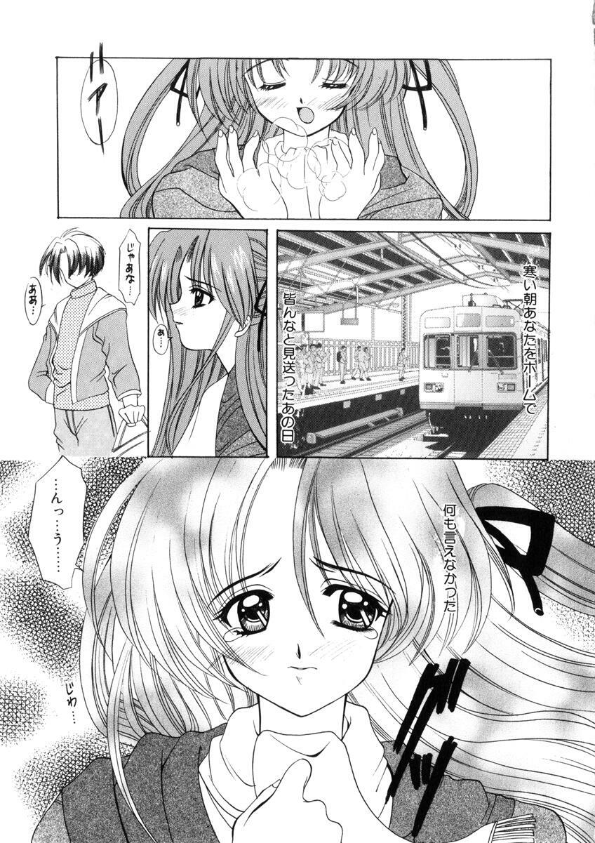 [Nishimata Aoi] WEST AGAIN page 132 full