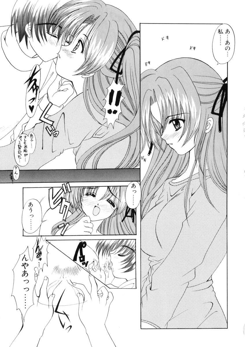 [Nishimata Aoi] WEST AGAIN page 138 full
