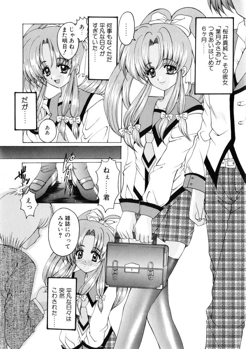 [Nishimata Aoi] WEST AGAIN page 148 full