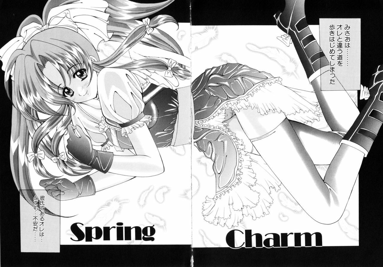 [Nishimata Aoi] WEST AGAIN page 149 full