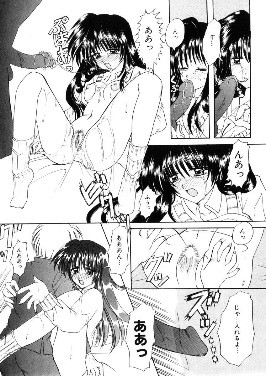 [Nishimata Aoi] WEST AGAIN page 85 full