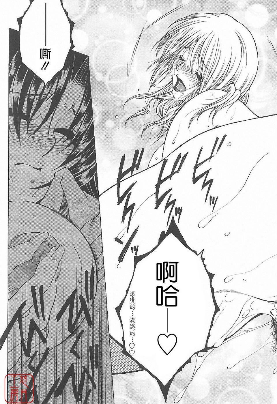 [Yasuhara Tsukasa] YaKinKanGo [Chinese] [悠月工房] page 153 full