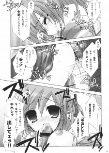 [Alpha to Yukaina Nakamatachi A (Aotsuki Shinobu)] Chichi Magnum Third (Final Fantasy XII) - page 20