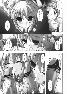 [Alpha to Yukaina Nakamatachi A (Aotsuki Shinobu)] Chichi Magnum Third (Final Fantasy XII) - page 4