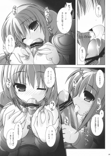 [Alpha to Yukaina Nakamatachi A (Aotsuki Shinobu)] Chichi Magnum Third (Final Fantasy XII) - page 6
