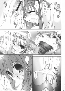 [Alpha to Yukaina Nakamatachi A (Aotsuki Shinobu)] Chichi Magnum Third (Final Fantasy XII) - page 8