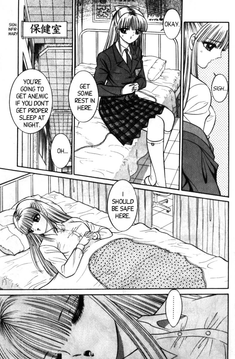 [Senno Knife] Bizarrian 1 [English] page 31 full