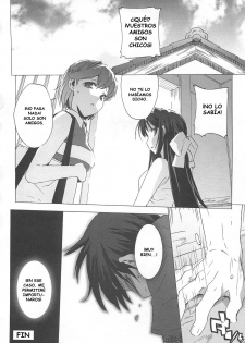drinkin virgin 2 esp - page 15