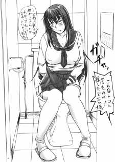 (C76) [Nozarashi (Nozarashi Satoru)] Kyouhime-sama Chijoku Kutsujoku Yonjuunana Renpatsu!! - page 23