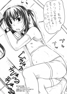 (C76) [Nozarashi (Nozarashi Satoru)] Kyouhime-sama Chijoku Kutsujoku Yonjuunana Renpatsu!! - page 30