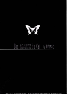 (C76) [BOX representation in CAT (Maimu-Maimu)] beast: YOU CAN (NOT) HENTAI (Rebuild of Evangelion) [Portuguese-BR] - page 17