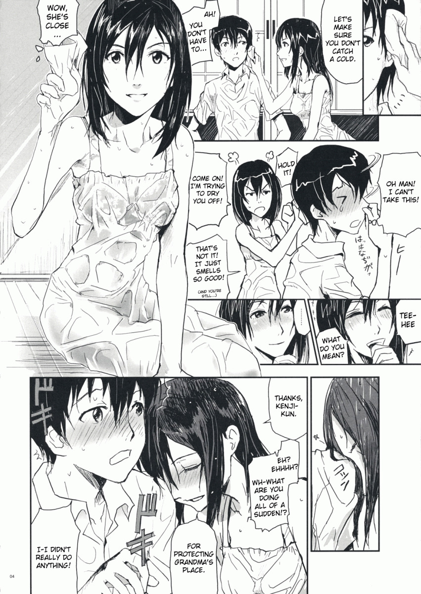 (C76) [Nanashiki (Nanase Masato)] Natsu Ikusa Matsuri - Summer Wars Festival (Summer Wars) [English] [PenisEngineMechanic] page 3 full