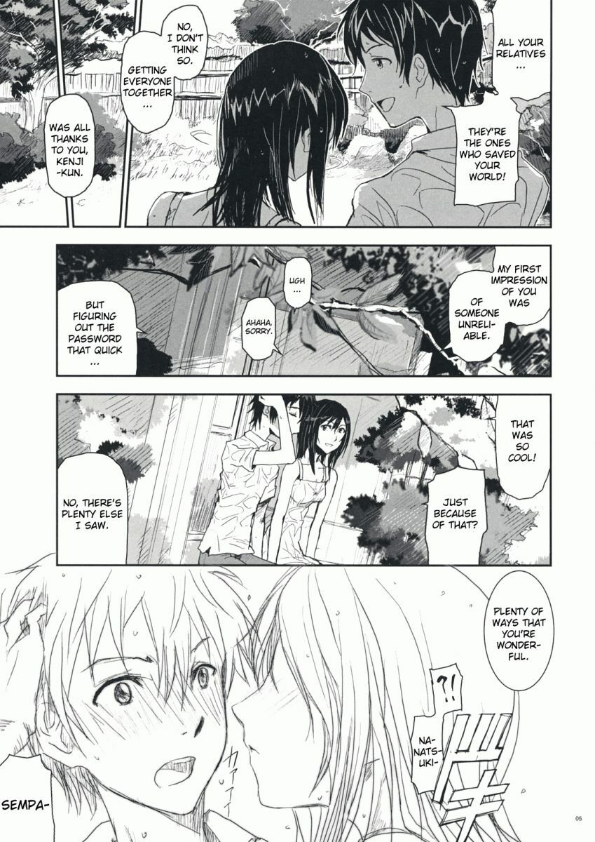 (C76) [Nanashiki (Nanase Masato)] Natsu Ikusa Matsuri - Summer Wars Festival (Summer Wars) [English] [PenisEngineMechanic] page 4 full