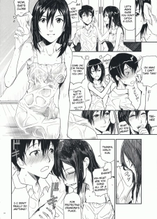 (C76) [Nanashiki (Nanase Masato)] Natsu Ikusa Matsuri - Summer Wars Festival (Summer Wars) [English] [PenisEngineMechanic] - page 3