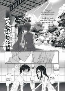 (C76) [Nanashiki (Nanase Masato)] Natsu Ikusa Matsuri - Summer Wars Festival (Summer Wars) [English] [PenisEngineMechanic] - page 5