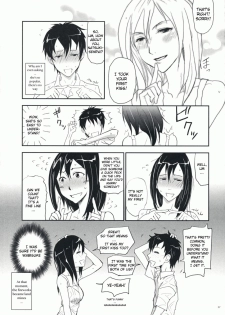 (C76) [Nanashiki (Nanase Masato)] Natsu Ikusa Matsuri - Summer Wars Festival (Summer Wars) [English] [PenisEngineMechanic] - page 6