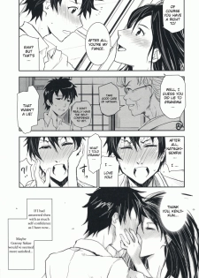 (C76) [Nanashiki (Nanase Masato)] Natsu Ikusa Matsuri - Summer Wars Festival (Summer Wars) [English] [PenisEngineMechanic] - page 8