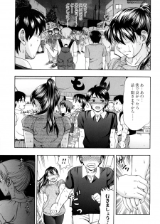 [Shiraishi Nagisa] Yareru Kanojo - page 23