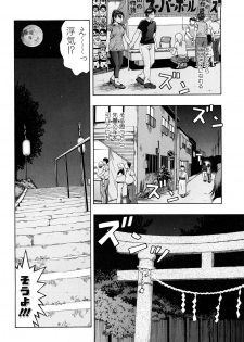 [Shiraishi Nagisa] Yareru Kanojo - page 24