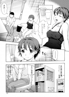[Shiraishi Nagisa] Yareru Kanojo - page 43