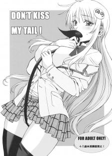 (SC39) [BANANAJAM (Hanzaki Jirou)] DON'T KISS MY TAIL! (To LOVE-Ru) [English] [CGrascal]