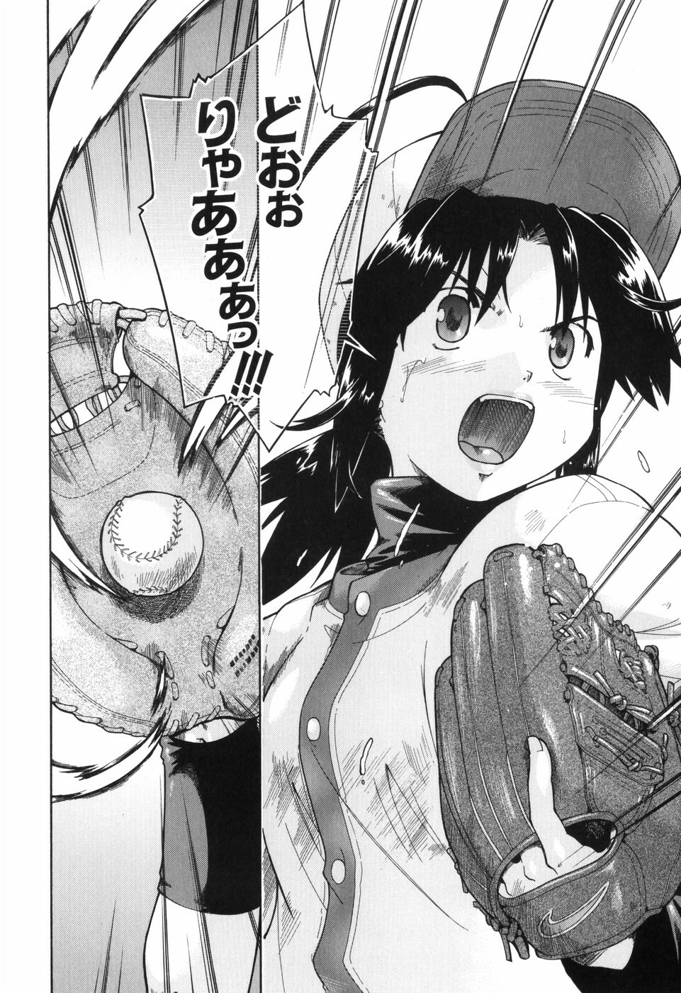 [Akishima Shun] Throwing Heart 1 page 131 full