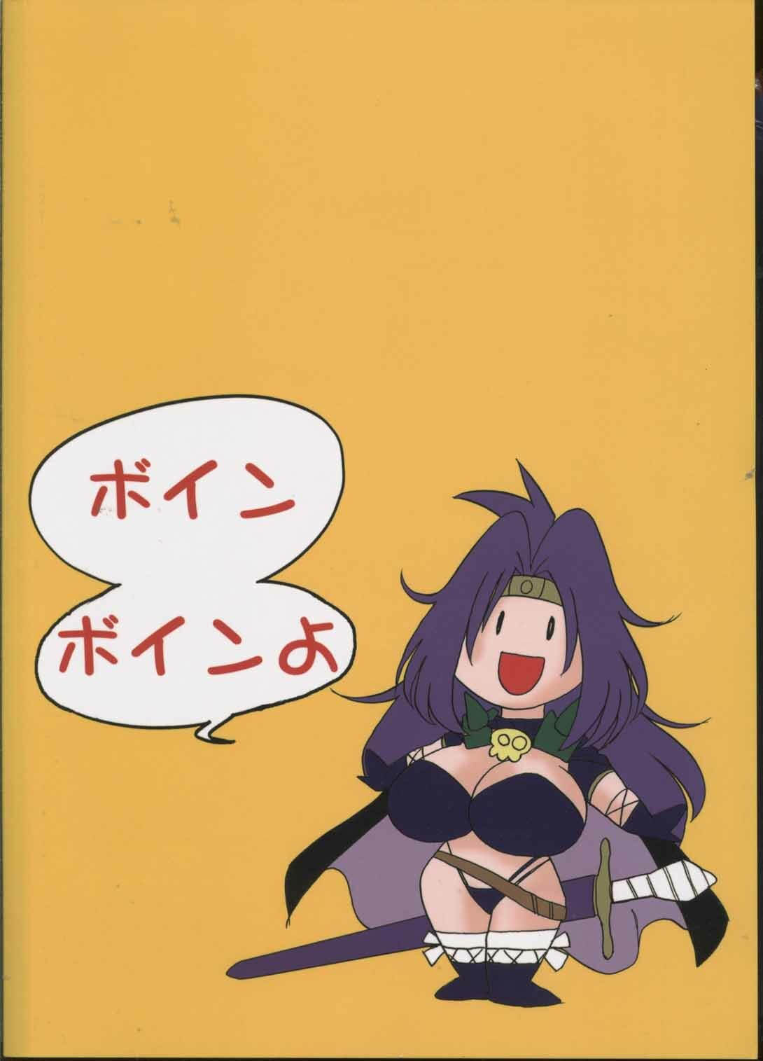 (C64) [FANGS (Chanpon Miyabi)] Chanpon Donburi (Various) page 47 full