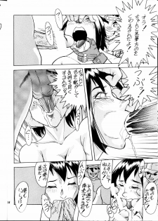 (C64) [FANGS (Chanpon Miyabi)] Chanpon Donburi (Various) - page 14