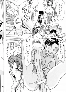 (C64) [FANGS (Chanpon Miyabi)] Chanpon Donburi (Various) - page 34