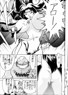 (C64) [FANGS (Chanpon Miyabi)] Chanpon Donburi (Various) - page 39