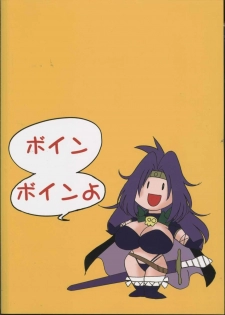 (C64) [FANGS (Chanpon Miyabi)] Chanpon Donburi (Various) - page 47