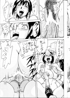 (C64) [FANGS (Chanpon Miyabi)] Chanpon Donburi (Various) - page 7