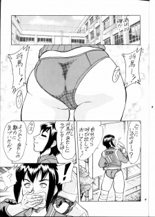 (C64) [FANGS (Chanpon Miyabi)] Chanpon Donburi (Various) - page 9