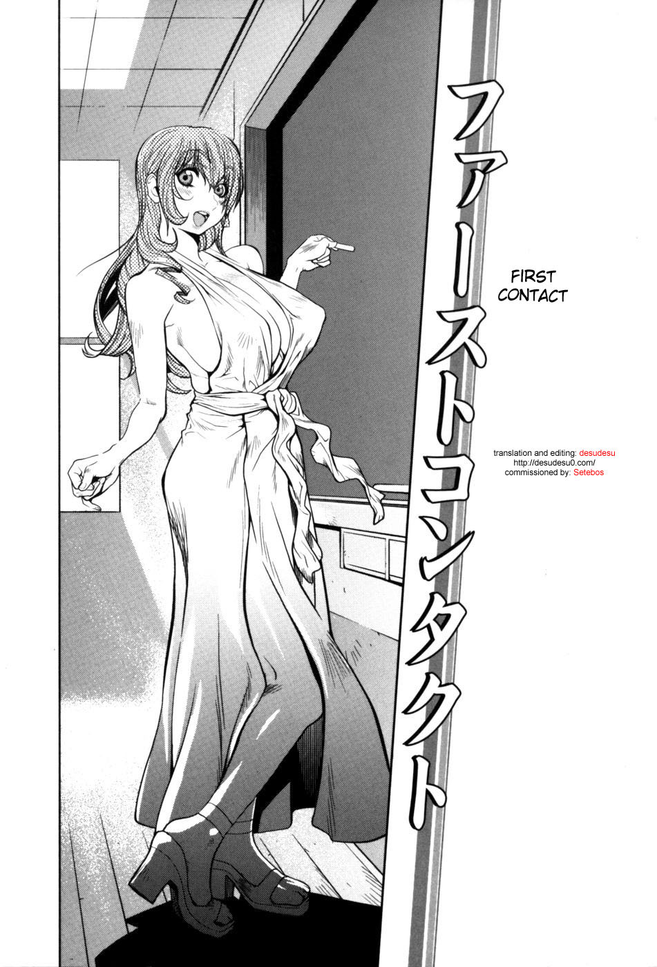 [Kotoyoshi Yumisuke] Glamorous Roses [English] {DesuDesu} page 109 full