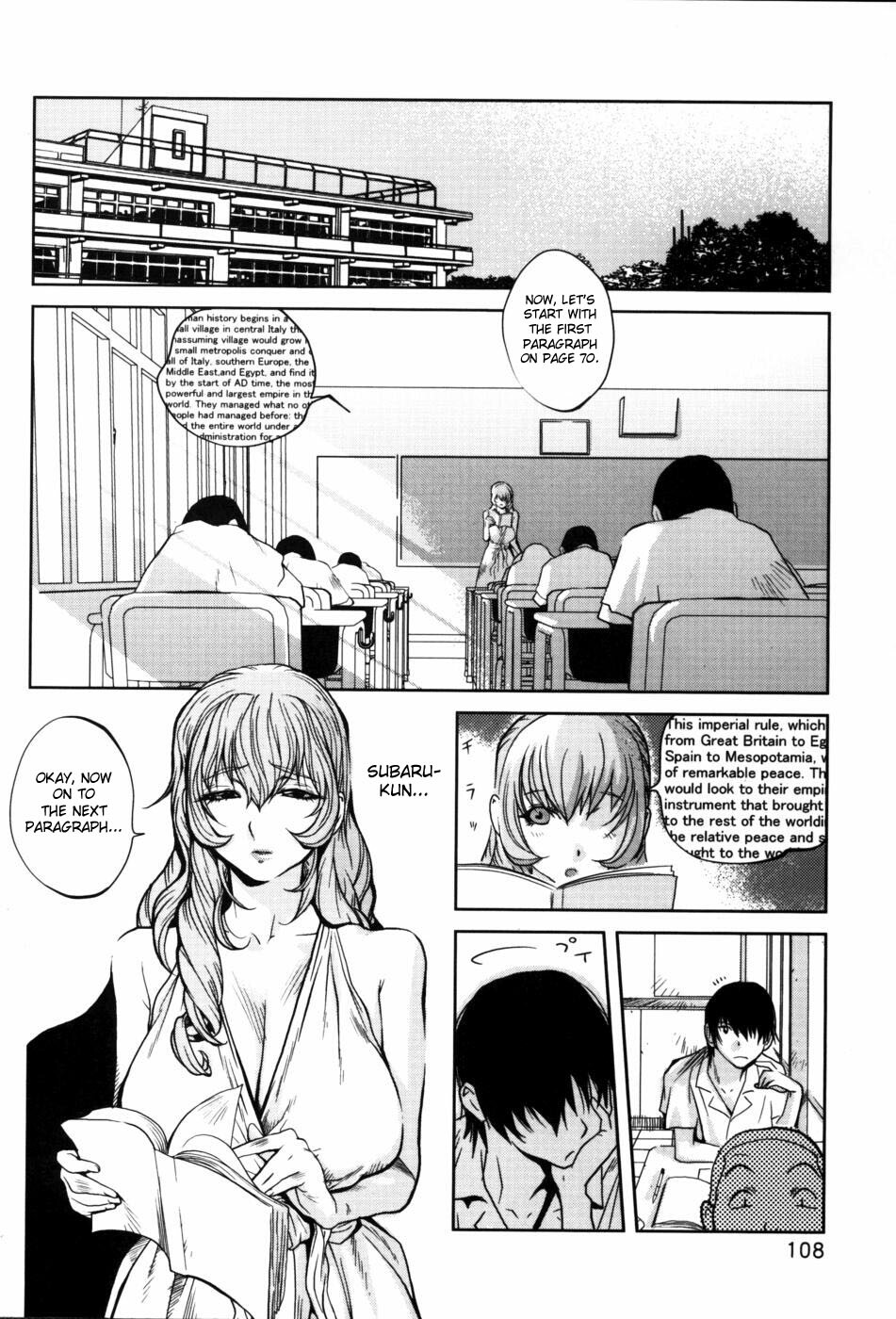 [Kotoyoshi Yumisuke] Glamorous Roses [English] {DesuDesu} page 110 full