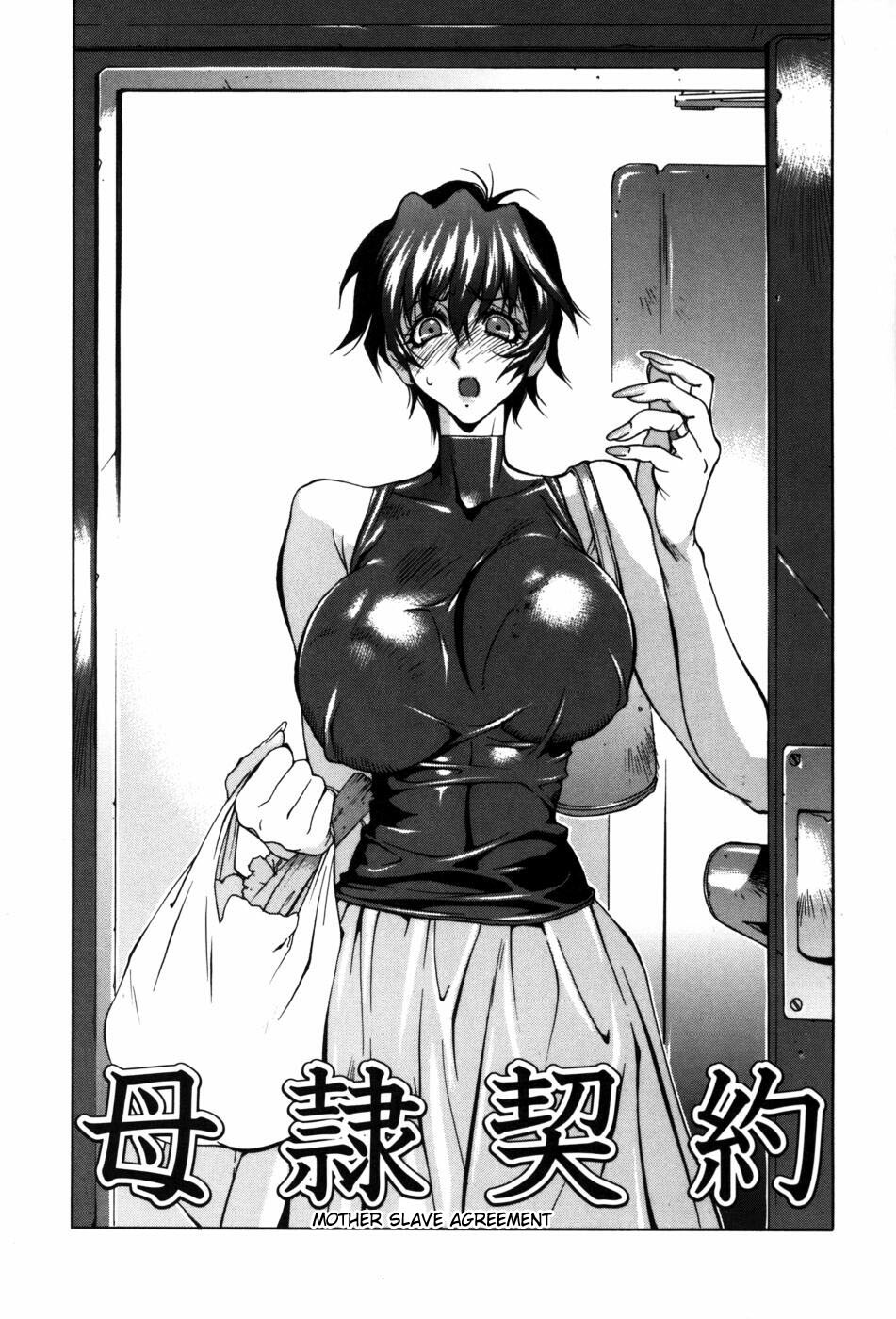 [Kotoyoshi Yumisuke] Glamorous Roses [English] {DesuDesu} page 130 full