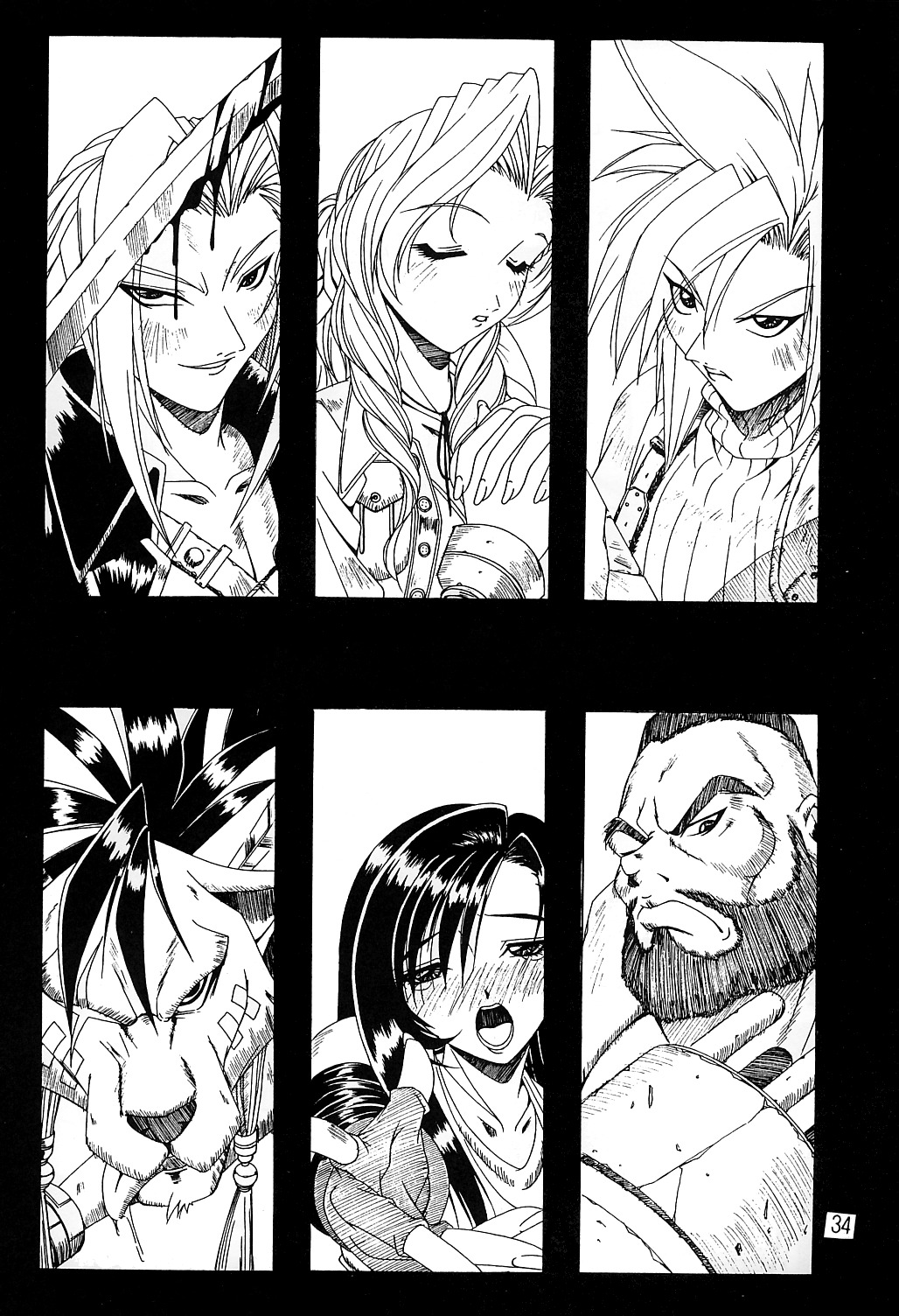 (CR24) [Ruki Ruki EXISS (Fumizuki Misoka)] Misokacchi (Various) page 34 full