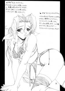 (CR24) [Ruki Ruki EXISS (Fumizuki Misoka)] Misokacchi (Various) - page 36