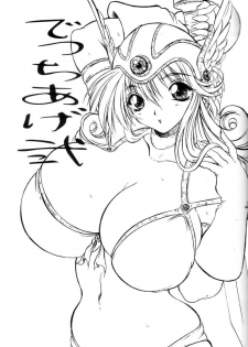 (C62) [ALICE-DO + CROWN BRIGADE (Miyauchi Izumi, Onizuka Takuto)] ImprezaWRX typeR MTI VersionIII (ToHeart) - page 2