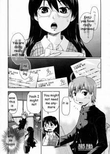 Second Chance [English] [Rewrite] [EZ Rewriter]