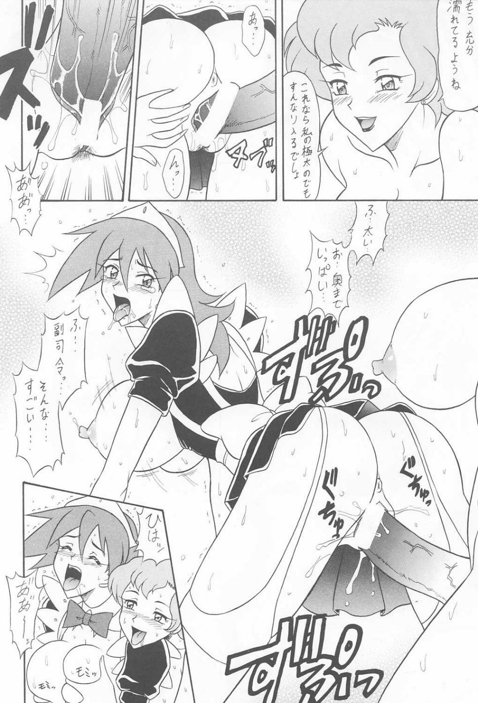 (C60) [Mutsuya (Mutsu Nagare)] Sugoi Ikioi IX (Great Dangaioh, Dead or Alive) page 13 full