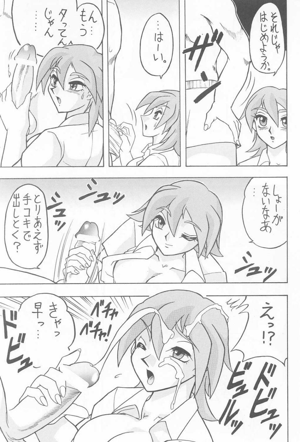 (C60) [Mutsuya (Mutsu Nagare)] Sugoi Ikioi IX (Great Dangaioh, Dead or Alive) page 32 full