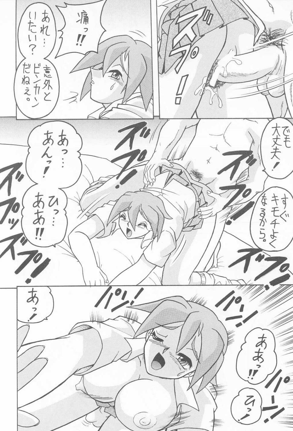 (C60) [Mutsuya (Mutsu Nagare)] Sugoi Ikioi IX (Great Dangaioh, Dead or Alive) page 35 full