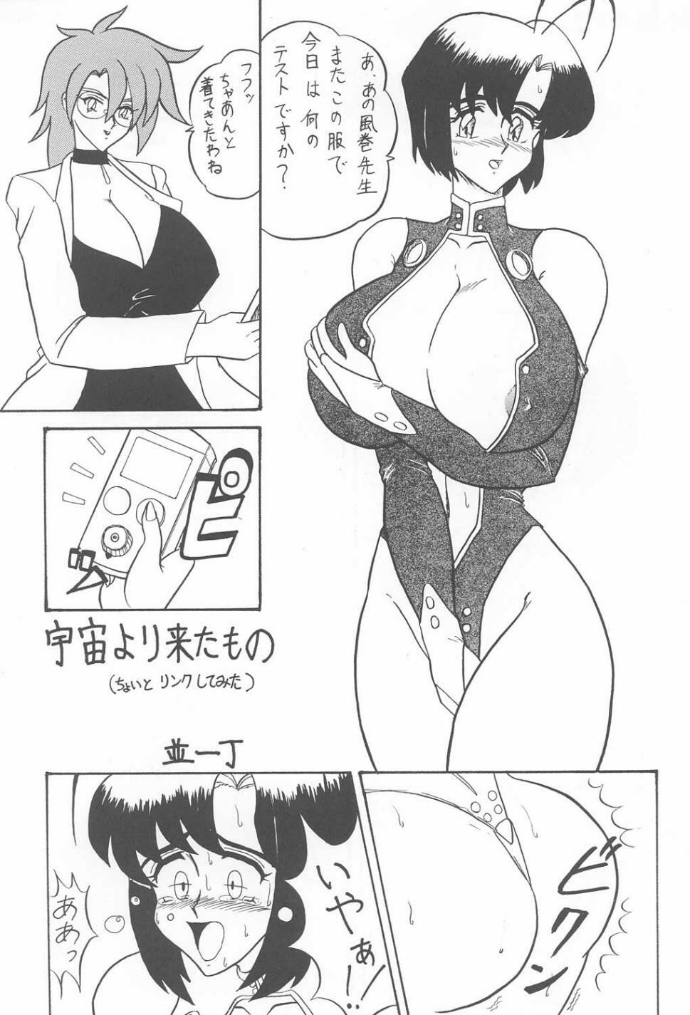 (C60) [Mutsuya (Mutsu Nagare)] Sugoi Ikioi IX (Great Dangaioh, Dead or Alive) page 42 full